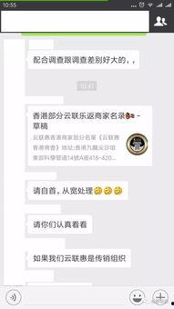 茂名爆料视频,茂名爆料视频揭露惊人内幕  第2张