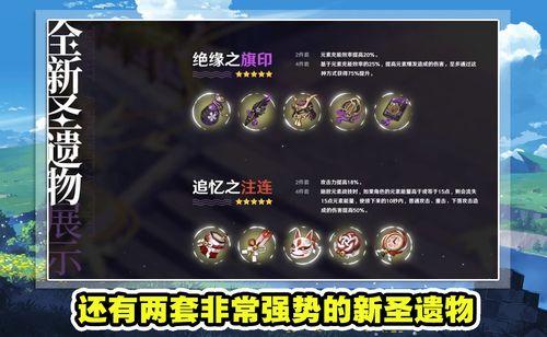 原神最新前瞻直播爆料,新角色、新剧情,探索提瓦特大陆的未知篇章 第3张 原神最新前瞻直播爆料,新角色、新剧情,探索提瓦特大陆的未知篇章 第3张