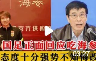 校长爆料海参视频大全,揭秘海参界的真实面貌 第3张 校长爆料海参视频大全,揭秘海参界的真实面貌 第3张