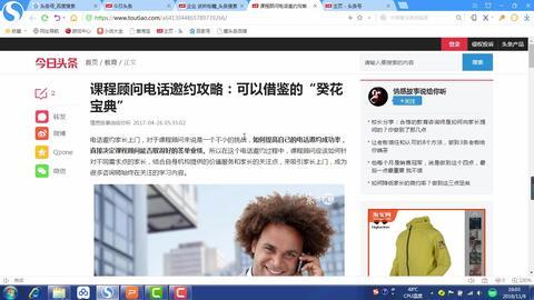 爆料高校原视频挂科,原视频曝光挂科现象引发热议 第3张 爆料高校原视频挂科,原视频曝光挂科现象引发热议 第3张