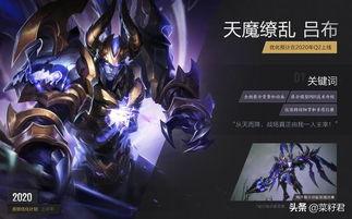 王者小乔爆料视频大全最新,揭秘新技能与神秘背景故事  第3张