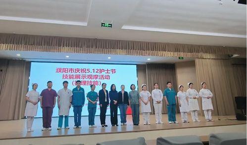 爆料濮阳医专事件视频,真相与争议交织  第2张