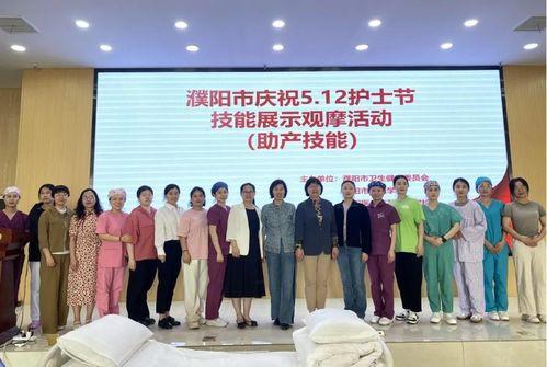 爆料濮阳医专事件视频,真相与争议交织  第3张