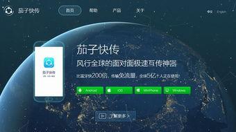 二十大海外视频爆料 第2张 二十大海外视频爆料 第2张