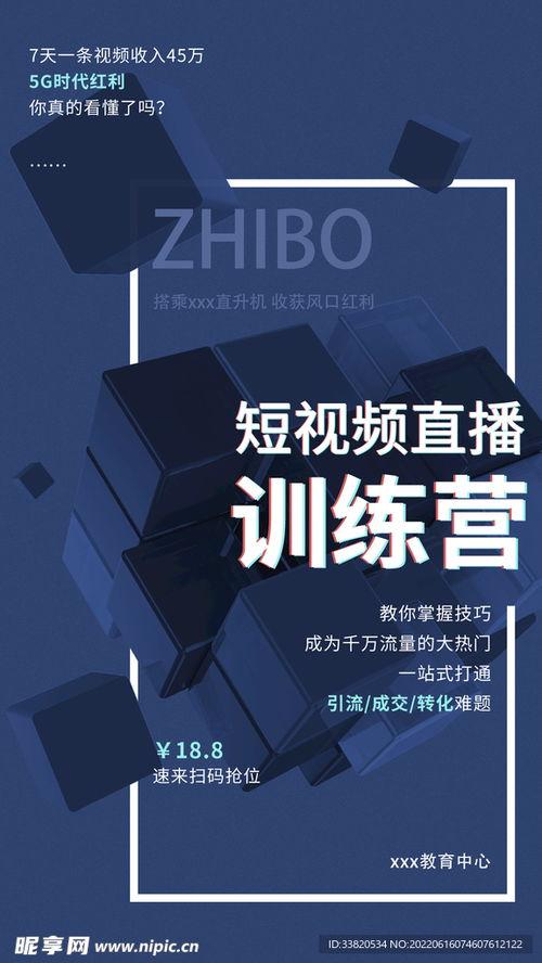 电竞爆料短视频文案素材 第2张 电竞爆料短视频文案素材 第2张