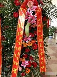 花篮网最新爆料新闻,最新爆料新闻背后的真相  第3张