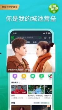 樱花爆料大神视频下载安装,轻松获取热门内容  第3张