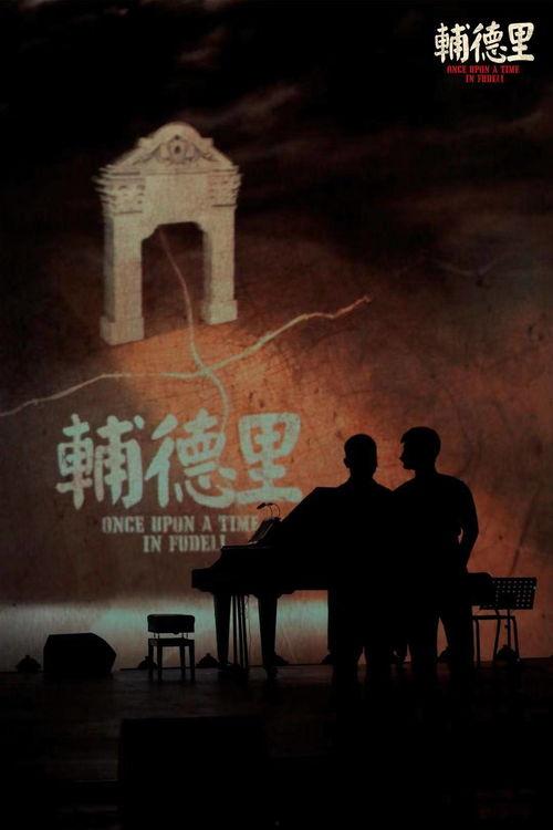 虚构叙事最新爆料电影,虚构叙事最新爆料电影揭秘 第2张 虚构叙事最新爆料电影,虚构叙事最新爆料电影揭秘 第2张