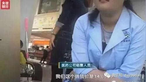 安徽医生爆料事件视频播放,真相背后引发社会关注  第3张