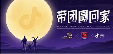 网友爆料中秋节视频下载,中秋佳节,视频下载背后的秘密大揭秘! 第2张 网友爆料中秋节视频下载,中秋佳节,视频下载背后的秘密大揭秘! 第2张