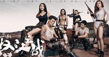 怒江之战在线观看高清,惊心动魄的抗战传奇再现！  第2张