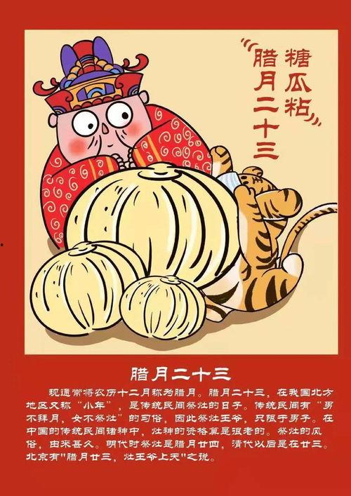 朝堂吃瓜第二十三集免费观看,宫廷秘闻大揭秘,免费观看精彩不容错过 第2张 朝堂吃瓜第二十三集免费观看,宫廷秘闻大揭秘,免费观看精彩不容错过 第2张