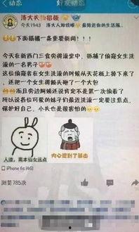 济南男子爆料事件视频,揭露惊人真相，引发社会关注