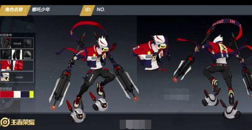 哪吒的皮肤爆料视频,炫酷造型与神秘力量，带你领略神话风采  第3张