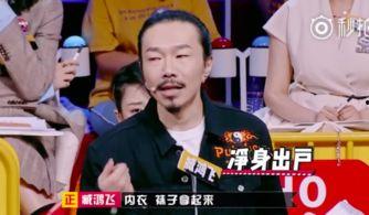 郝云爆料臧鸿飞视频,真相与争议并存 第3张 郝云爆料臧鸿飞视频,真相与争议并存 第3张