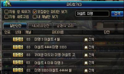 韩服神界最新爆料视频大全,韩服视频大全深度解析 第2张 韩服神界最新爆料视频大全,韩服视频大全深度解析 第2张