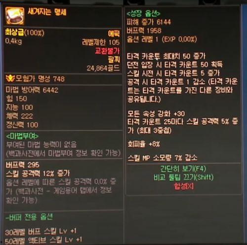 韩服神界最新爆料视频大全,韩服视频大全深度解析 第3张 韩服神界最新爆料视频大全,韩服视频大全深度解析 第3张