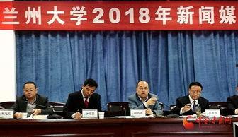 各大媒体爆料兰州新闻,媒体爆料最新动态,热点事件盘点 第3张 各大媒体爆料兰州新闻,媒体爆料最新动态,热点事件盘点 第3张