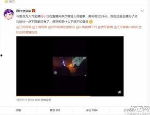 最近博主爆料视频,热门事件背后惊人真相