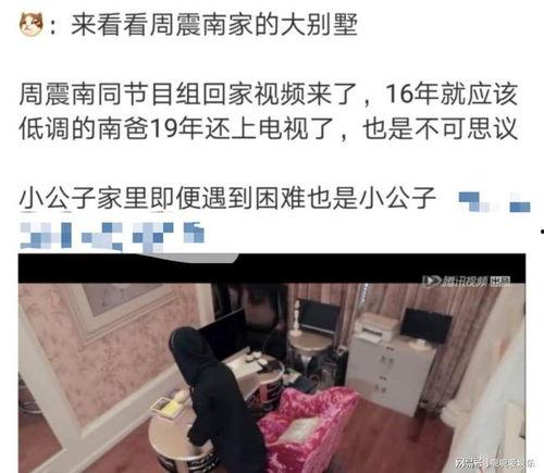 最近博主爆料视频,热门事件背后惊人真相  第2张