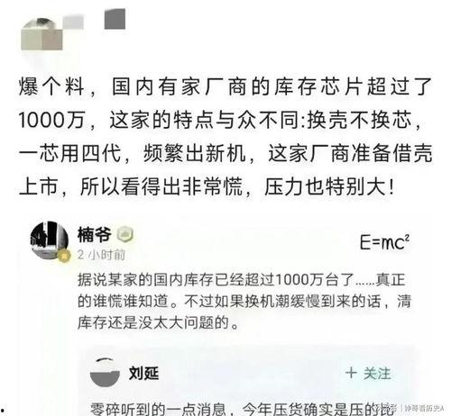 最近博主爆料视频,热门事件背后惊人真相  第3张