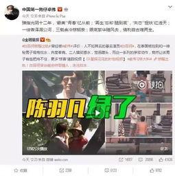 向左出轨视频谁爆料的,揭秘“向左出轨”视频幕后爆料者身份 第3张 向左出轨视频谁爆料的,揭秘“向左出轨”视频幕后爆料者身份 第3张