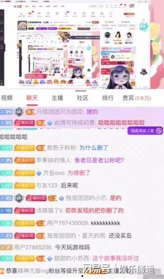 小团团最新爆料,揭秘娱乐圈惊人内幕！  第2张