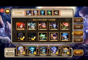 最新章节 惊天爆料,揭秘最新章节背后的惊人真相