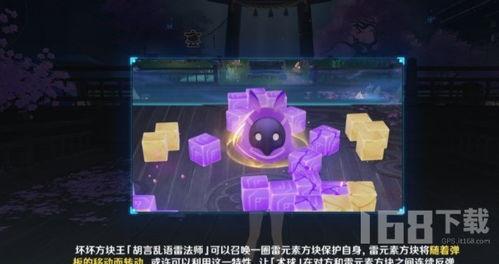 秋津游艺爆料视频完整版,精彩瞬间与幕后故事大公开