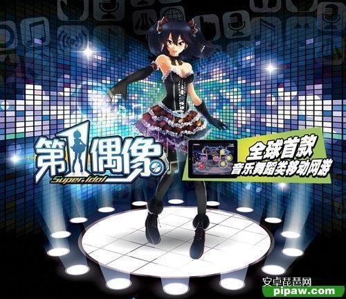 秋津游艺爆料视频完整版,精彩瞬间与幕后故事大公开  第2张