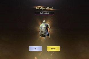 和平精英五月新军需最新爆料,和平精英全新军装与道具抢先看 第2张 和平精英五月新军需最新爆料,和平精英全新军装与道具抢先看 第2张