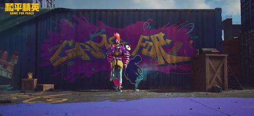 新赛季ss18爆料视频  第2张