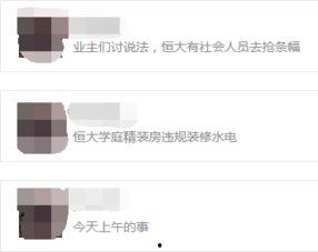 爆料唐山视频下载安装  第2张