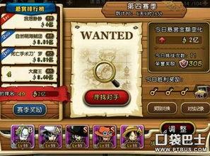 国风艾斯爆料视频,揭秘国风新潮流  第2张