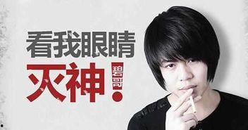 天涯爆料刘文玺视频,刘文玺视频事件引发热议  第2张