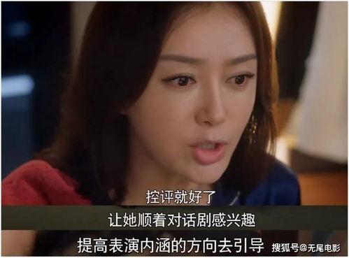 娱乐圈吃瓜合集免费看,免费畅享吃瓜盛宴  第3张