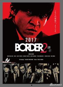 border 日剧在线观看 第3张 border 日剧在线观看 第3张