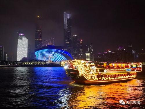 广东珠江在线观看,尽享珠江美景与文化盛宴  第2张