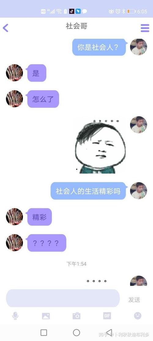 可以免费吃瓜的QQ群,揭秘热门“吃瓜QQ群”的魅力