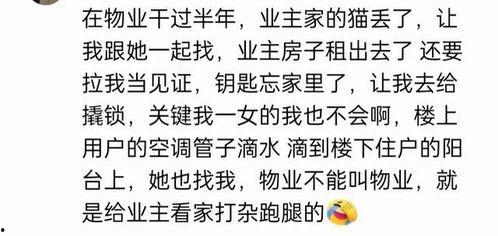 可以免费吃瓜的QQ群,揭秘热门“吃瓜QQ群”的魅力 第2张 可以免费吃瓜的QQ群,揭秘热门“吃瓜QQ群”的魅力 第2张