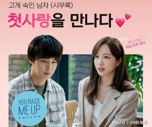 韩剧网上在线观看,网上在线观看攻略，解锁海量热门剧集  第3张