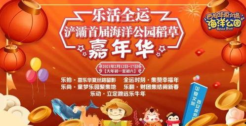 西安文旅爆料最新消息,探寻千年古都的新篇章  第2张