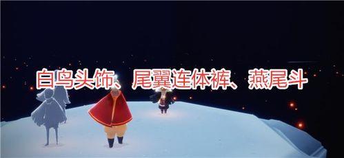 光遇最近最新爆料,神秘新区域与全新角色即将亮相！