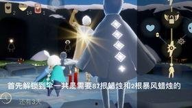 光遇最近最新爆料,神秘新区域与全新角色即将亮相！  第3张