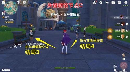 须弥妮露第一个爆料视频,揭秘神秘游戏世界背后的故事  第3张