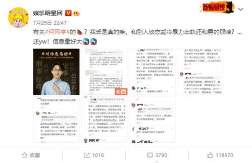 如何发新闻爆料给别人呢,如何高效地向他人传递新闻线索  第2张