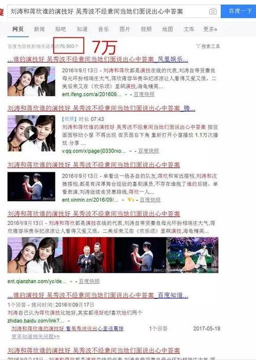 如何发新闻爆料给别人呢,如何高效地向他人传递新闻线索  第3张