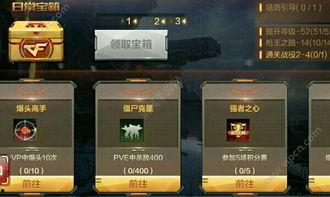 cf手游最新爆料更新,新版本更新，精彩内容抢先看！  第3张