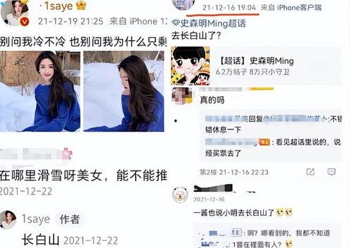 小明女友爆料视频大全,小明女友爆料视频大全，真相大白！  第2张