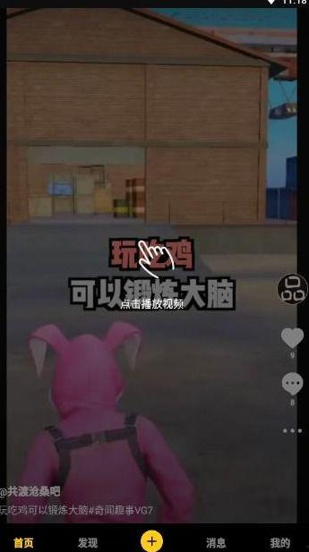 爆料可爱的小视频下载,下载背后的故事与魅力